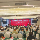 跨越山水，只为守护你！长沙名医基层行“医惠湘西”活动启动