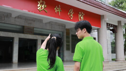 长沙民政职院软件学院开展校歌班班唱主题活动