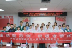 科学运动，预防跌倒，湘雅专家把这堂课开进社区