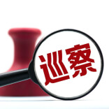 祁阳市茅竹镇：跟进监督护航安全生产
