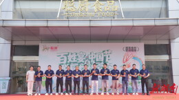 聪厨举办粽情家宴端午文化活动