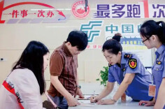辛小湘丨“办事不难”这道题，该怎么答