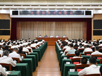 长沙市召开领导干部会议宣布有关人事安排决定 沈晓明出席并讲话