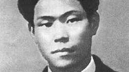 蔡和森：第一个完整提出“中国共产党”名称｜湖南党史之最②