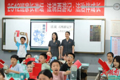 当孙悟空遇上法律“金箍圈”——郴州市北湖区法院进校园开展趣味普法活动