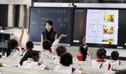 云端携手研数理 聚力课堂促成长