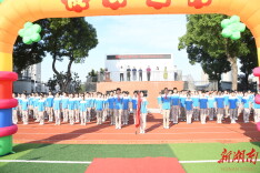 湘钢一中教育集团市十二中开展青春成长礼暨年度表彰大会