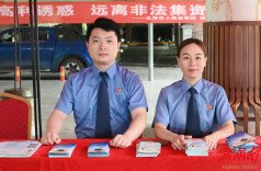 拆穿高息画皮，送上防骗真经——身边普法课教你防诈骗