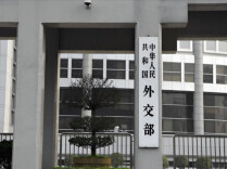 中方宣布制裁菲律宾国防部长特奥多罗及其亲属