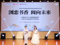 书香承千古 阅润黄泥湾——浏阳市黄泥湾小学文脉展演以动静相融厚植书香校园