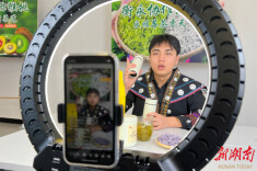 永顺：“衡永共育人才”让山货搭上直播快车