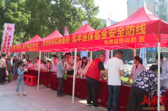 衡南县开展医保基金监管宣传活动