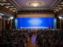 “2026·全球人权治理高端论坛”在京举办