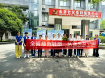 科普+普法，拒绝看不见的污染