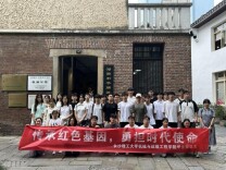 长理学子赴湖南和平解放史事陈列馆开展实践