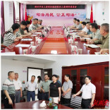 郴州市关工委到汝城法院调研关心下一代工作