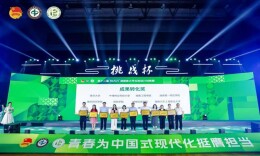 湖南高铁职院在“挑战杯”湖南省大学生创业计划竞赛中摘金夺银
