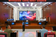 检律校同台对决，苏仙检察这场辩论赛“法”力全开！