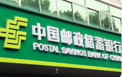 邮储银行双牌县支行：金融活水进乡镇 普惠信贷添动能