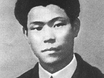 蔡和森：第一个完整提出“中国共产党”名称｜湖南党史之最②