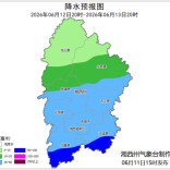 12日晚，湘西州南部有一次中到大雨，局地暴雨