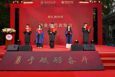 云程发轫逐梦行 薪火芳华致青春——湖南师大教科院2026届毕业典礼暨晚会温情落幕