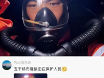 芙蓉国评论 | 把游戏里的坚韧，活成现实里的笃定