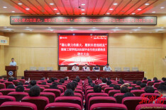 助力“校友回湘” ！湖南工程学院举行2026届毕业生校友联络员聘任大会