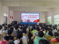 全社会共亮成长护航灯，宁远开展“护苗·绿书签”系列活动