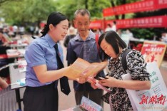 溆浦县检察院：检察蓝守护“钱袋子” 筑牢金融安全“防火墙”