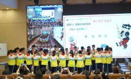 石门楚江街道中心学校：名师送教传薪火 思政深耕促成长     