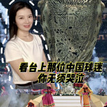 三点更新：看台上那位中国球迷，你无须哭泣