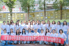吉首市：立足大思政格局 启航育人新征程
