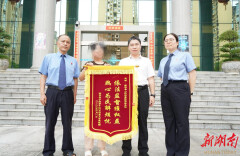 支持起诉助力精神残疾妇女找到生活依靠