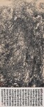 磨刀老人莫立唐：人品居先，画品随之|湘江副刊·艺风