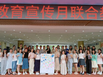 屏外时光，“童”样精彩——邵东两所幼儿园联合开展2026年学前教育宣传月教研活动