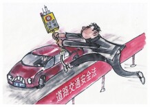 漫评 | 企业测速罚款涉嫌越权