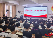 心中有法行有止，眼里有光梦可期──东安县司法局开展送法进校园活动