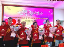 从“一群人”到“一城人”——邵阳无偿献血采集量增长率连续3年领跑全省的背后丨湖南日报要闻头条