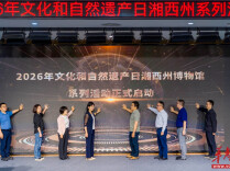 图集｜制银饰、逛市集！文化和自然遗产日来湘西州打卡非遗惠民活动