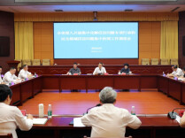 全省深入开展集中化解信访问题专项行动和民生领域信访问题集中治理工作调度会召开