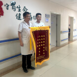 《十年背母打拼 双腿丈量孝心》后续丨背母孝子封国华六闯生死关！母亲手术顺利，千份善意托举孝心