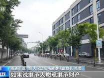 男子意外离世留下27万元逾期贷款，银行起诉家属还款，法院判了