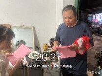 零陵： ”三位一体”全力消除燃气安全隐患