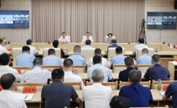 省第四生态环境保护督察组督察邵阳市动员会召开