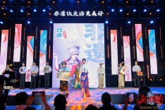 长沙天心阁化身非遗公园，2026年湖南省非遗品牌推广文化周启幕