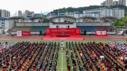 组图丨扬帆启航 奔赴山海——湘南学院举办2026届毕业典礼暨学位授予会议仪式