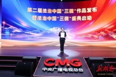 “国字号”荣誉+1！冷水滩法院作品入选第二届法治中国“三微”精品作品