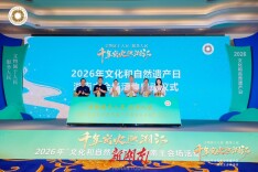 廊桥保护入“十佳”、窑址“上新”，湖南文化和自然遗产日传佳音