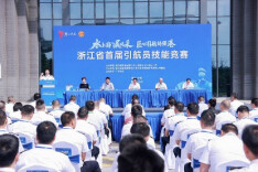 30名引航员同场竞技 浙江省首届引航员技能竞赛在宁波举行